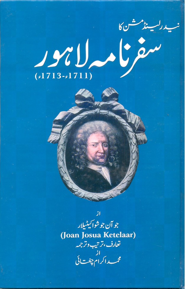 Netherland Mission Ka Safarnama-e-Lahore 1711-1713